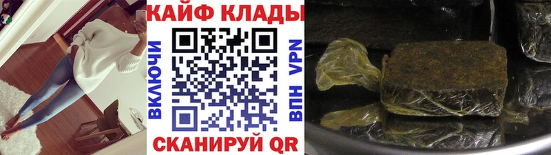 Купить наркотики цена Шимановск АМФ МАРИХУАНА КОКАИН СК Меф Гашиш