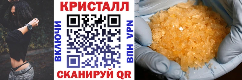 Амфетамин 97%  Шимановск 