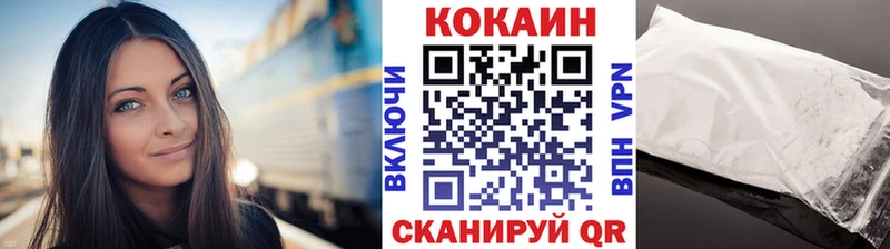 КОКАИН 99%  Шимановск 