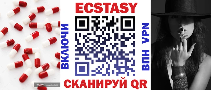 Ecstasy TESLA  Шимановск 
