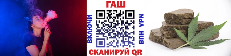 ГАШИШ убойный  Шимановск 