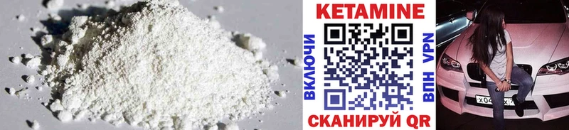 цены наркотик  Шимановск  Кетамин ketamine 