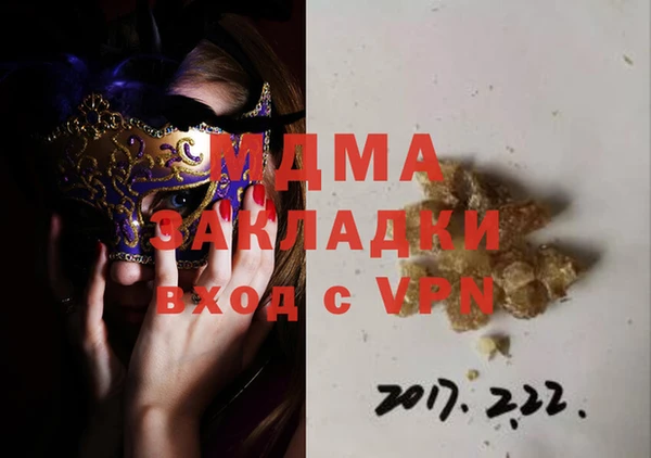 марки lsd Кулебаки