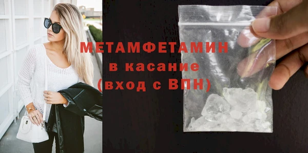 марки lsd Кулебаки
