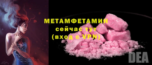 кокс Куйбышев