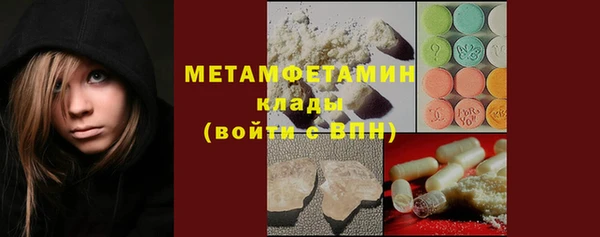 кокс Куйбышев