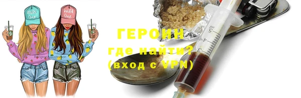 марки lsd Кулебаки