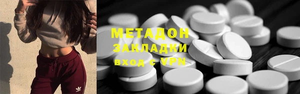 марки lsd Кулебаки