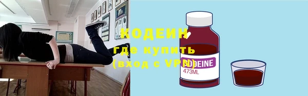 кокс Куйбышев