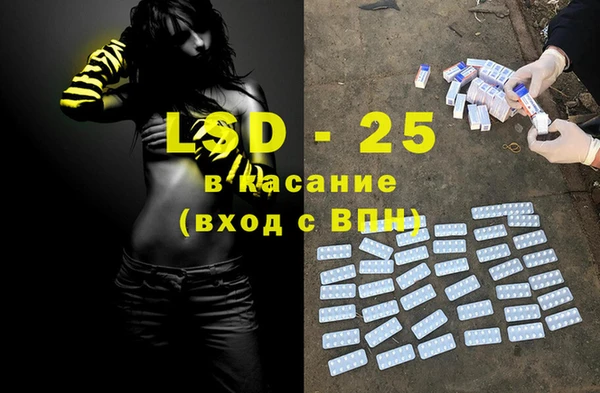 ECSTASY Новосибирск