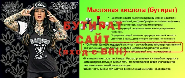 кокс Куйбышев