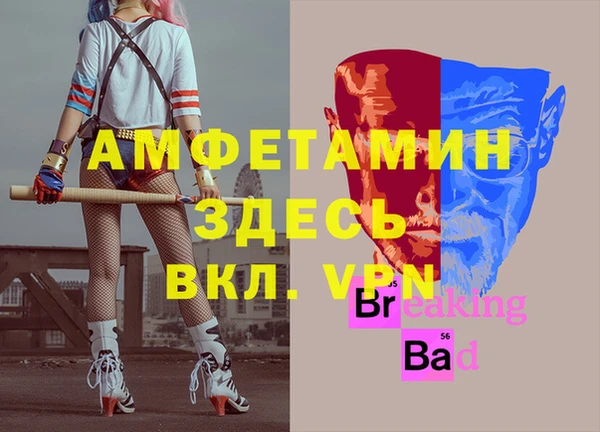 кокс Куйбышев