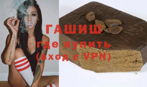 кокс Куйбышев
