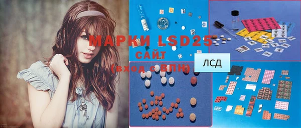 марки lsd Кулебаки