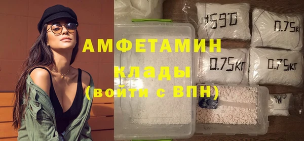 марки lsd Кулебаки