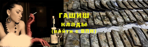 гашиш Кукмор