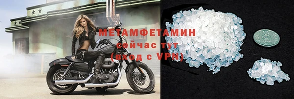 кокс Куйбышев