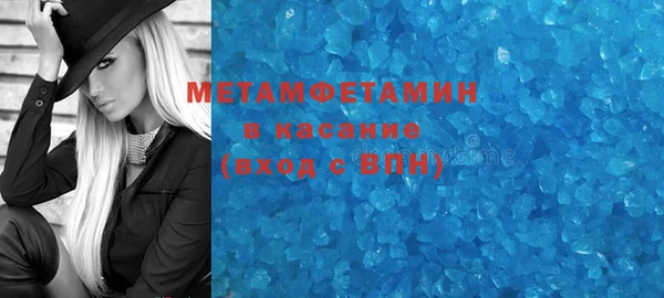 кокс Куйбышев