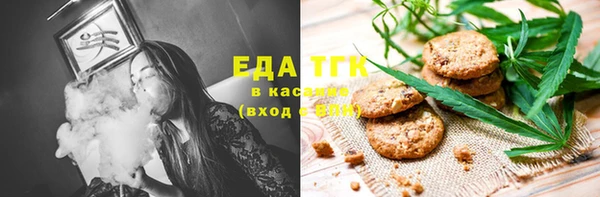 круглые Ессентукская