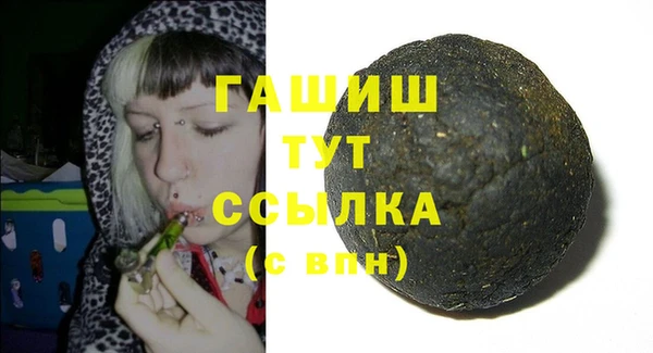 гашиш Кукмор