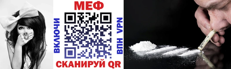 Меф 4 MMC  Шимановск 