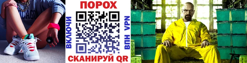 что такое наркотик  Шимановск  МЕТАМФЕТАМИН винт 