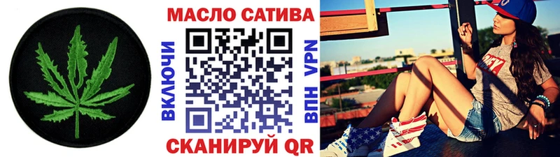 Дистиллят ТГК жижа  где купить наркотик  Шимановск 