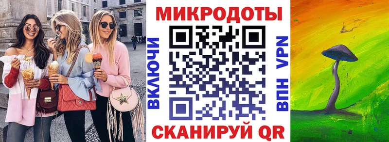 Псилоцибиновые грибы мицелий  кракен tor  Шимановск 