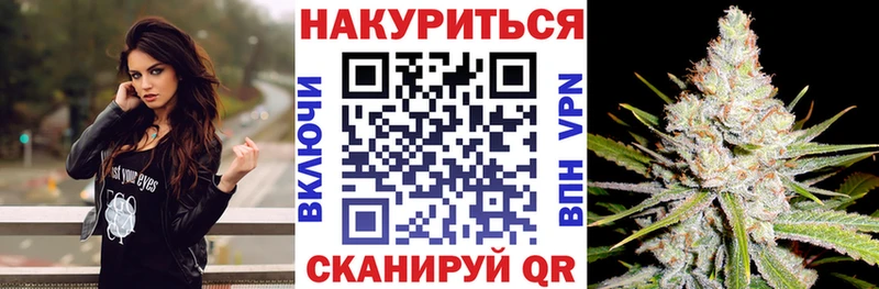 где продают наркотики Шимановск МАРИХУАНА Bruce Banner